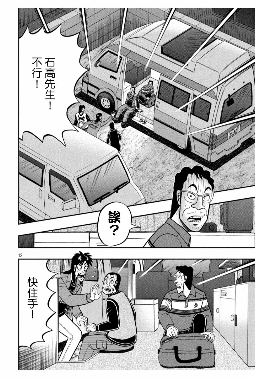 366话9