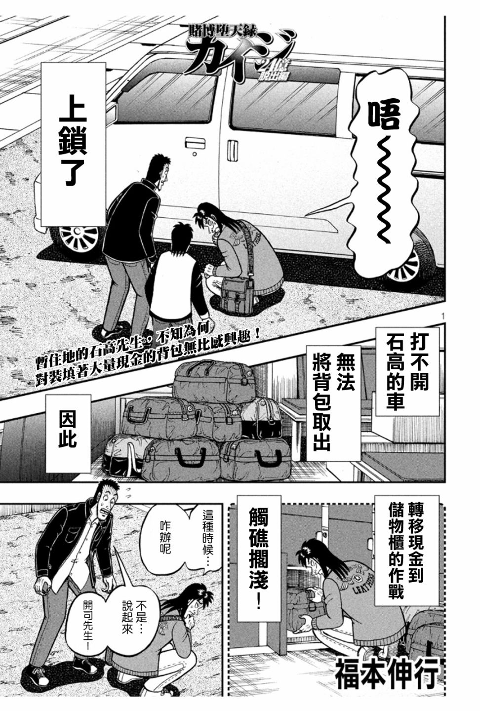 370话0