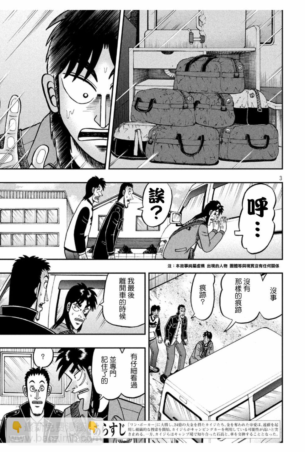 370话2