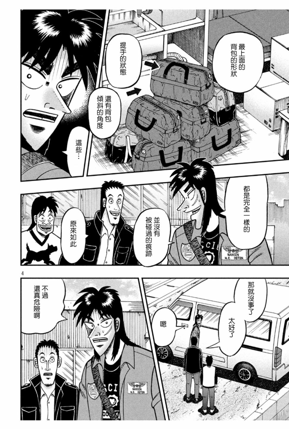 370话3