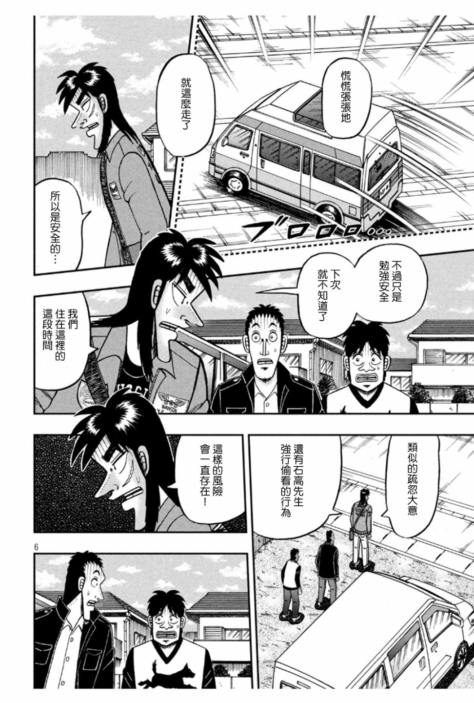370话5