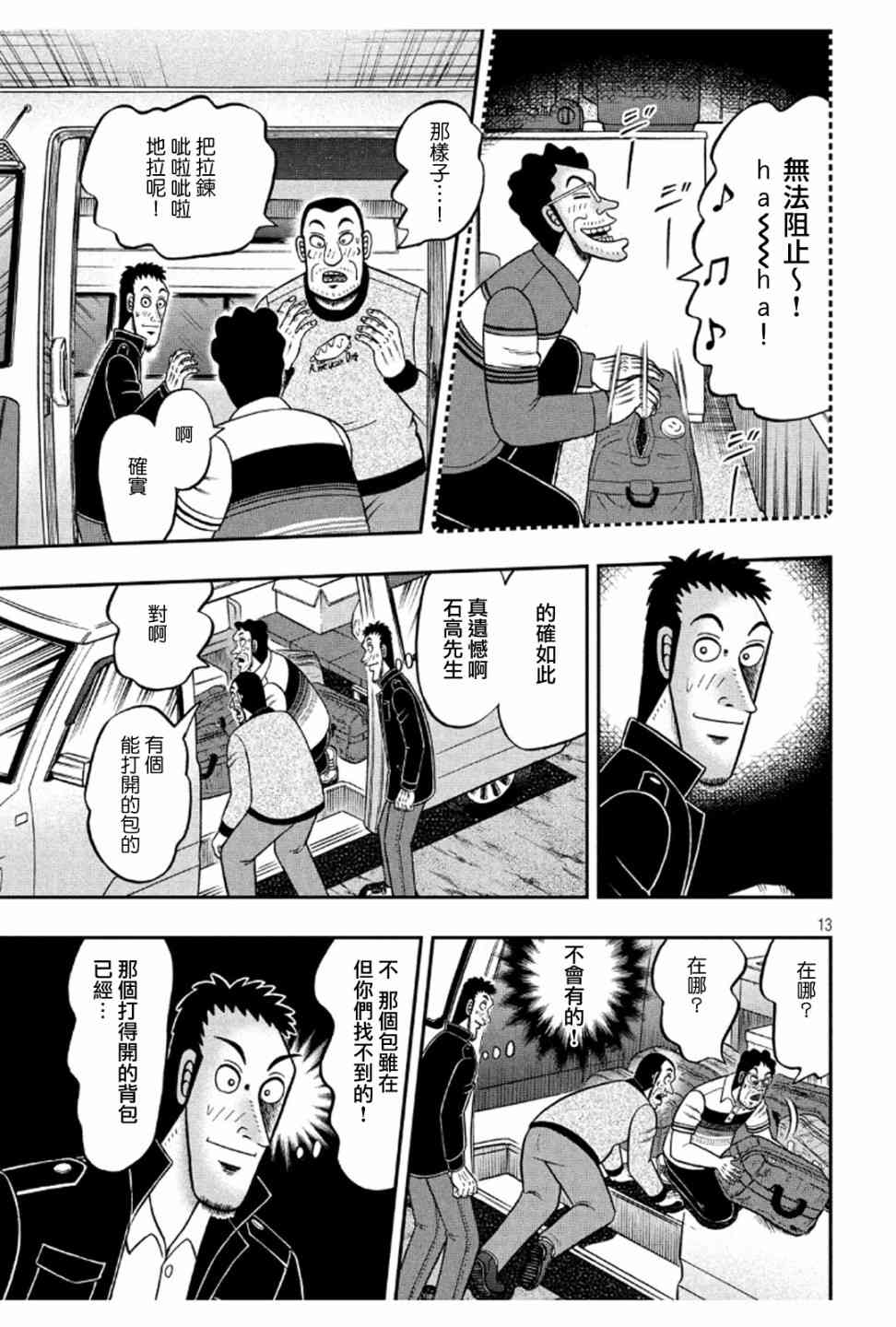 372话12