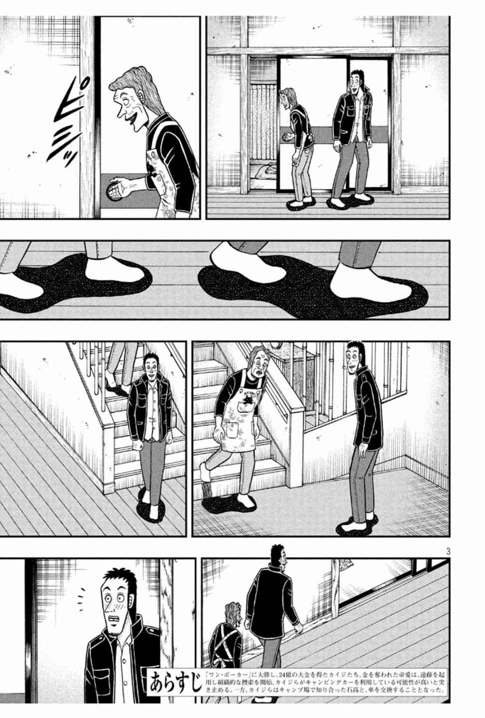 372话2