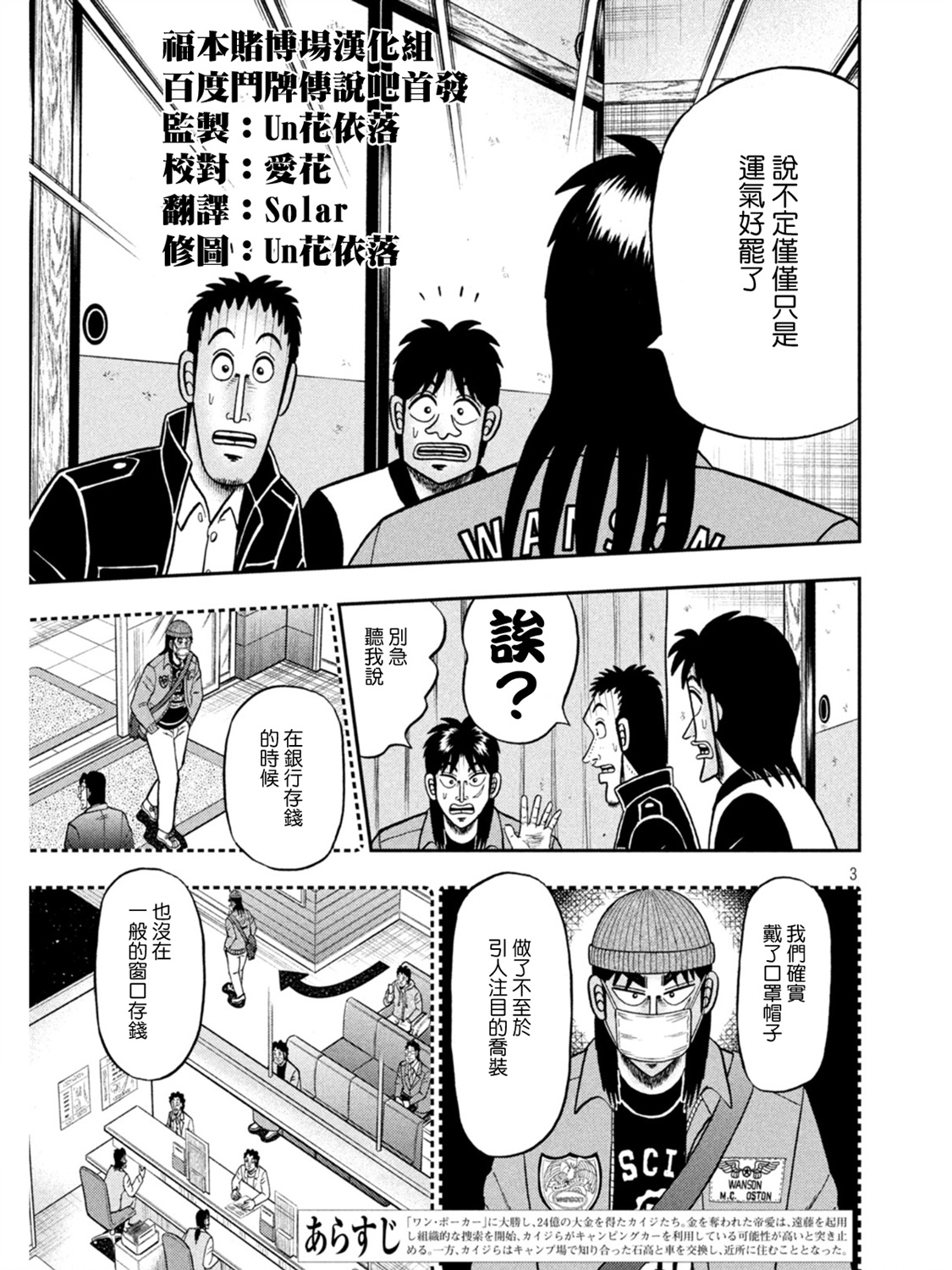 第389话2