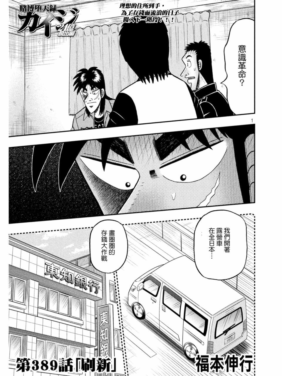 第839话0