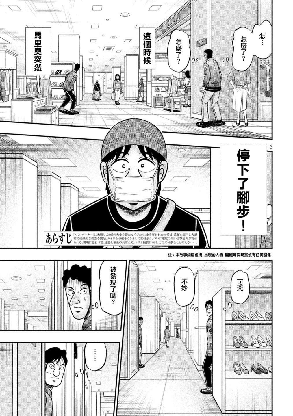 第405话2