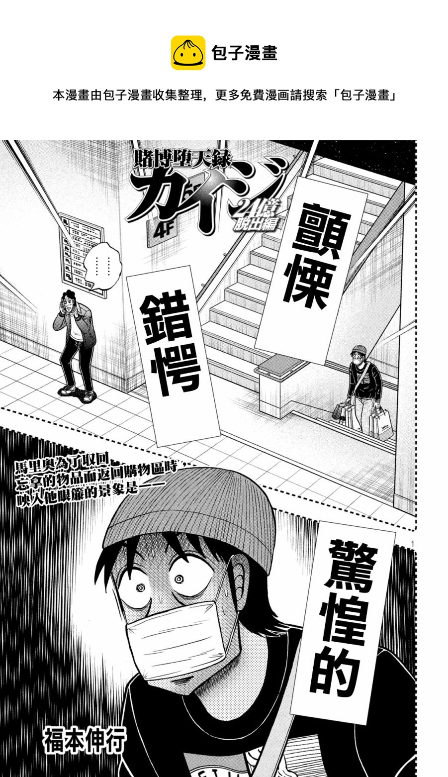 第409话0