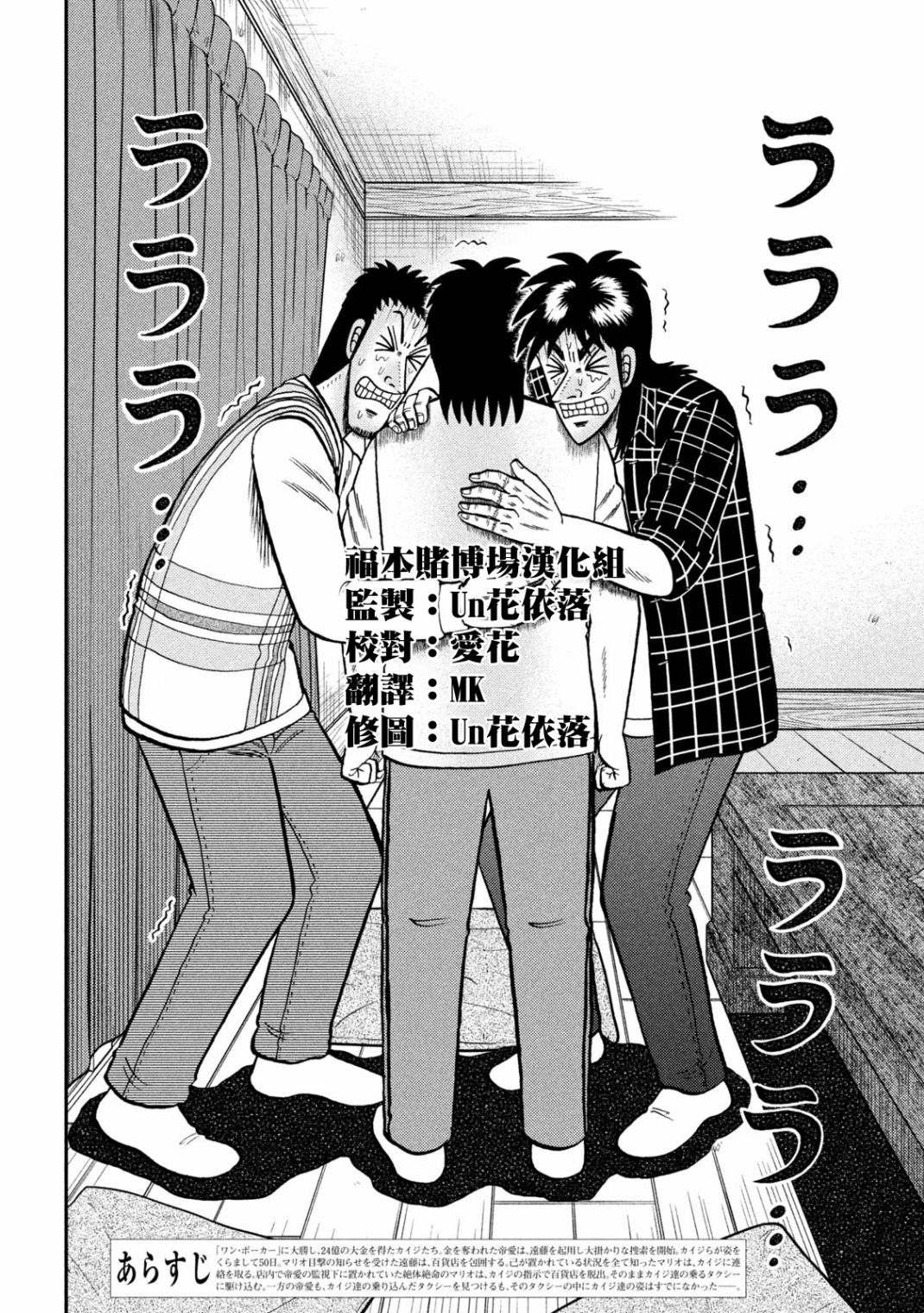 第437话1