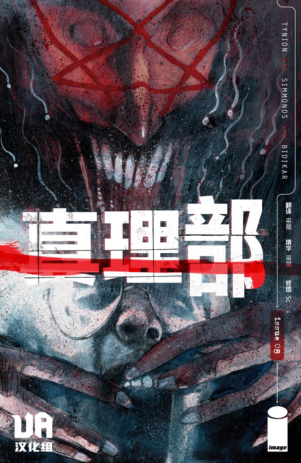 第08卷0