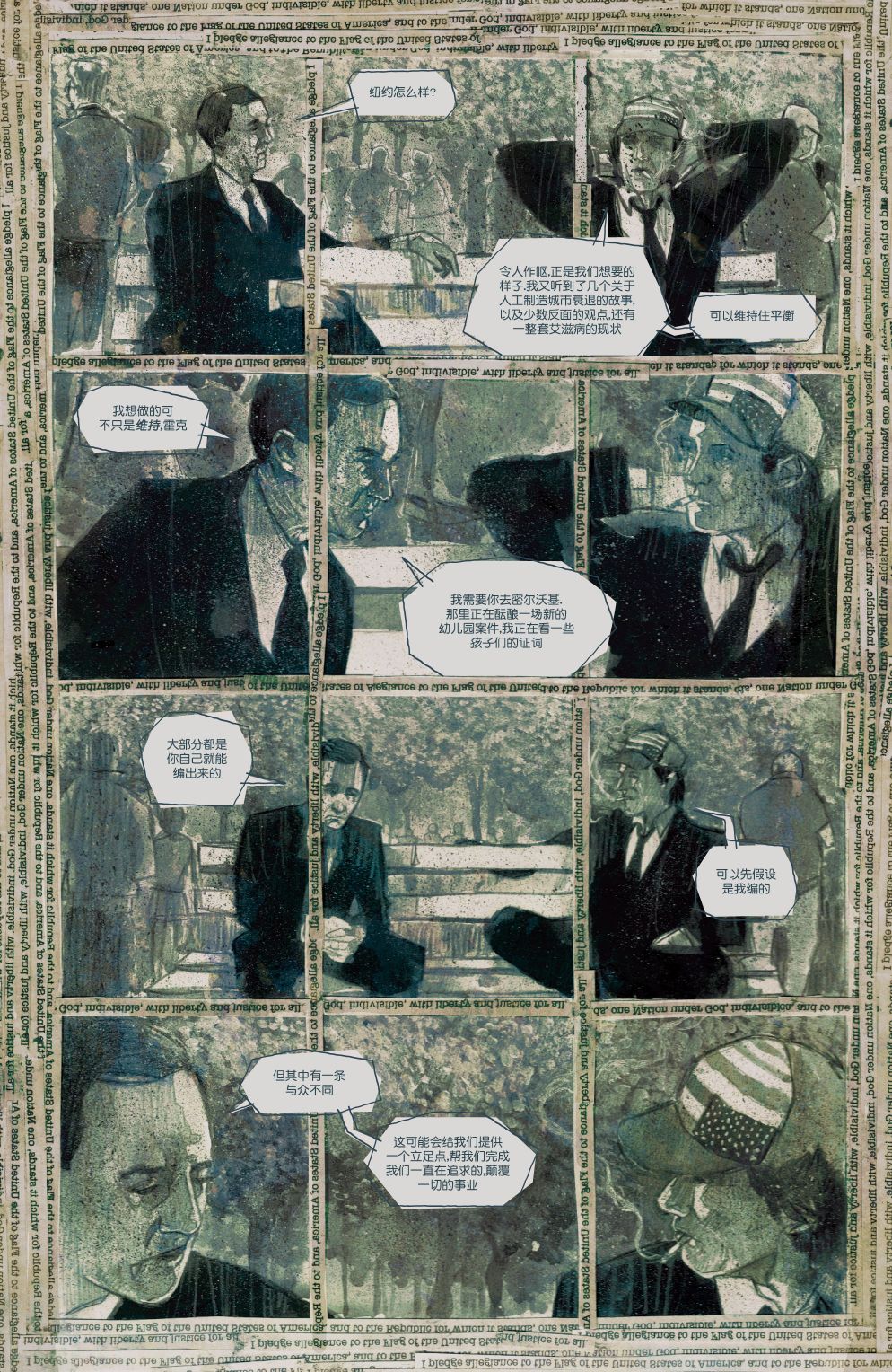 第08卷5