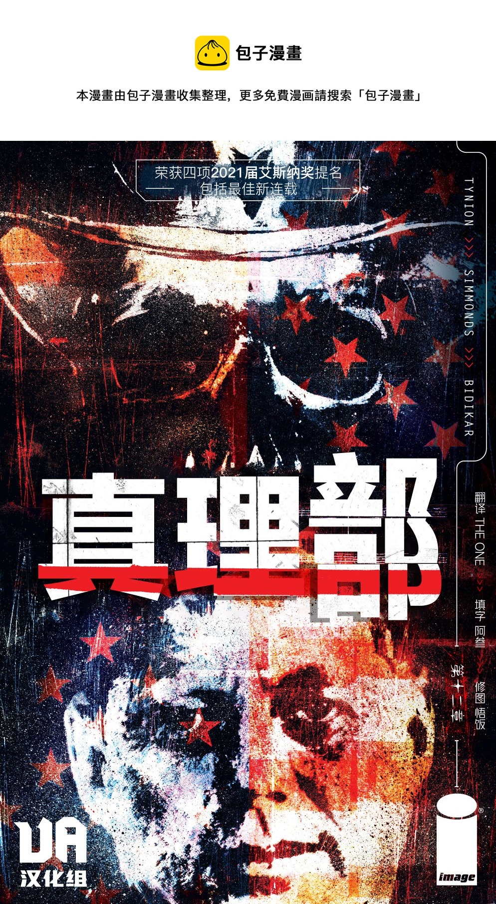第12卷0