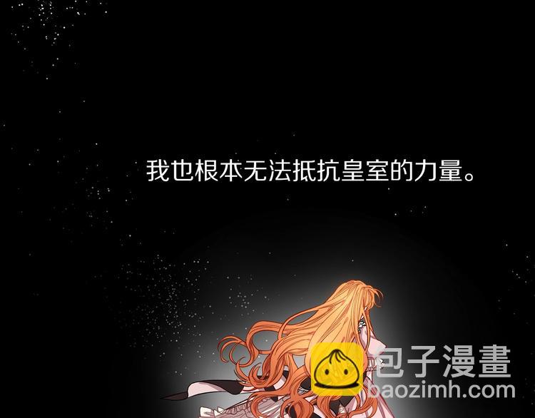 第1话 贫穷的十六公主33