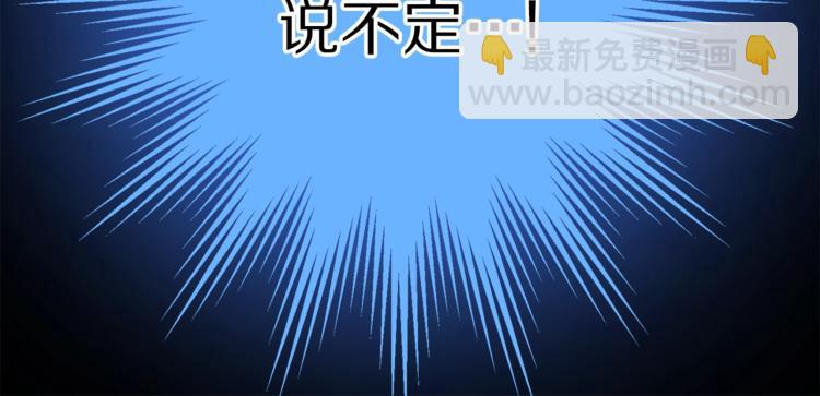 第2话 我有个大胆的想法113