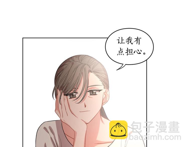 第2话 我有个大胆的想法28