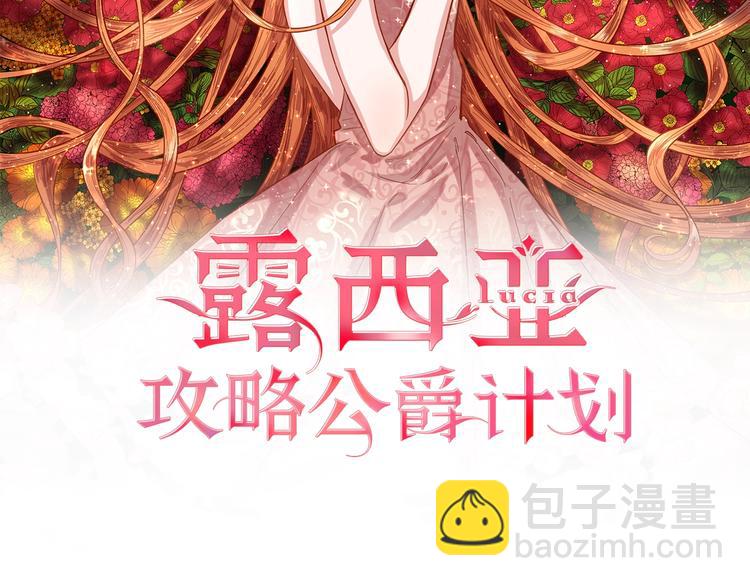 第5话 命运的豪赌10