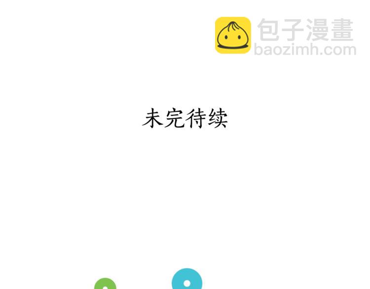 第5话 命运的豪赌106