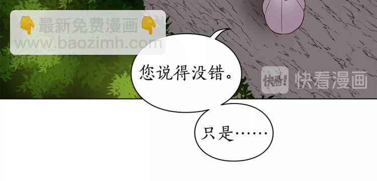 第5话 命运的豪赌15