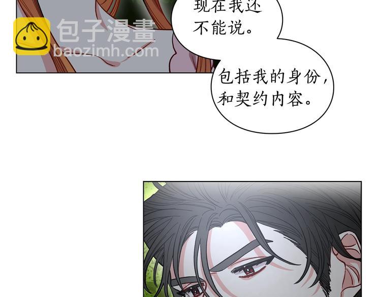 第5话 命运的豪赌17