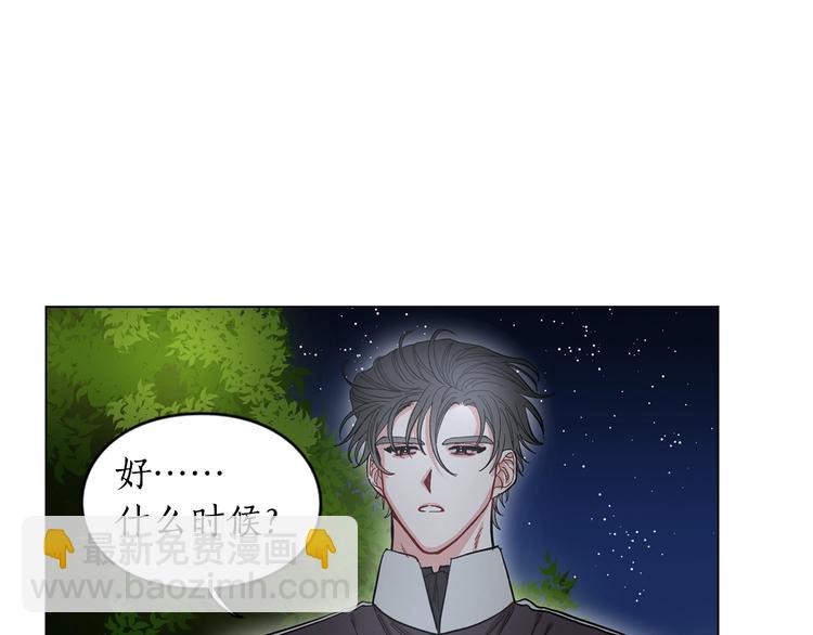 第5话 命运的豪赌21