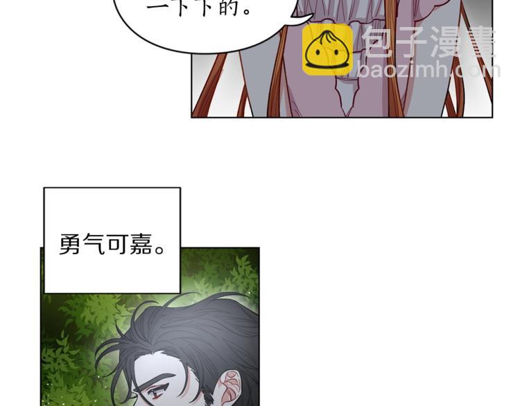 第5话 命运的豪赌28