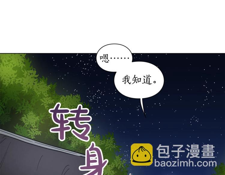 第5话 命运的豪赌32