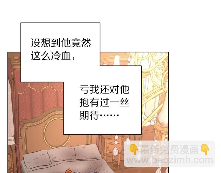 第5话 命运的豪赌37