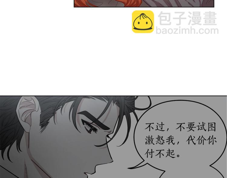 第5话 命运的豪赌40