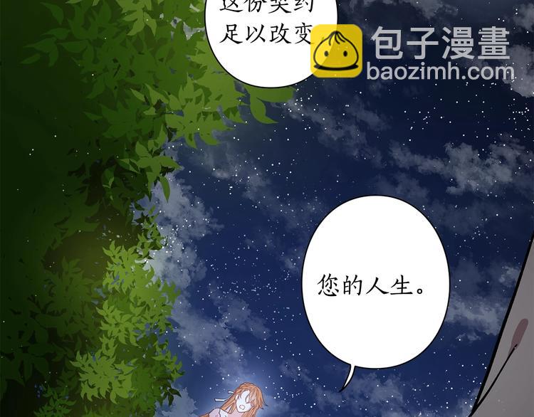 第5话 命运的豪赌5