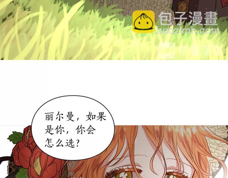 第5话 命运的豪赌67