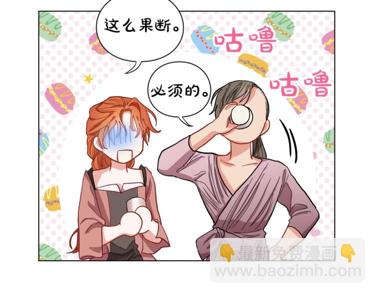 第5话 命运的豪赌71