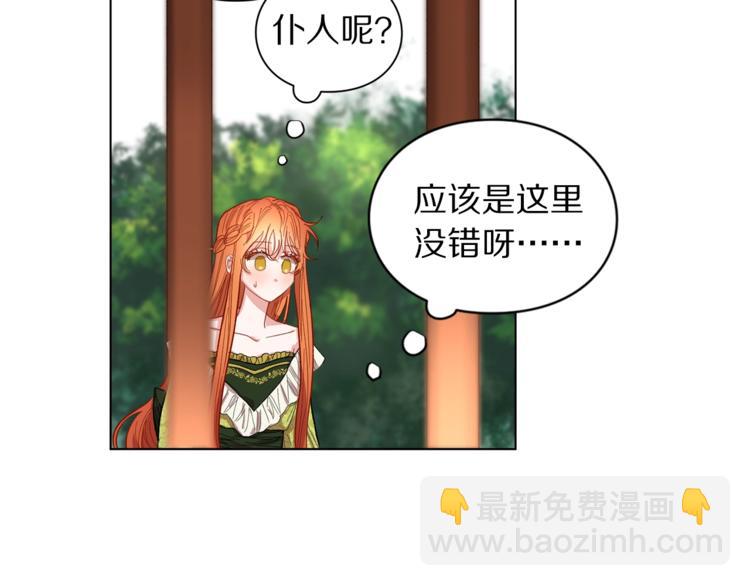 第5话 命运的豪赌91