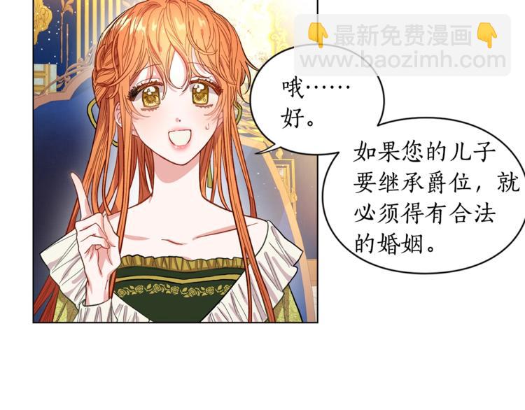 第7话 古怪的契约条件22
