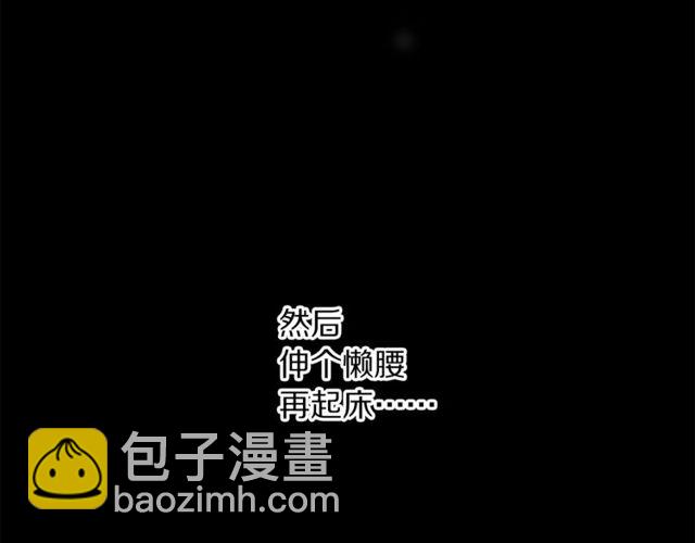 第17话 北方的领地？！103
