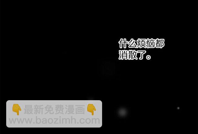 第17话 北方的领地？！108