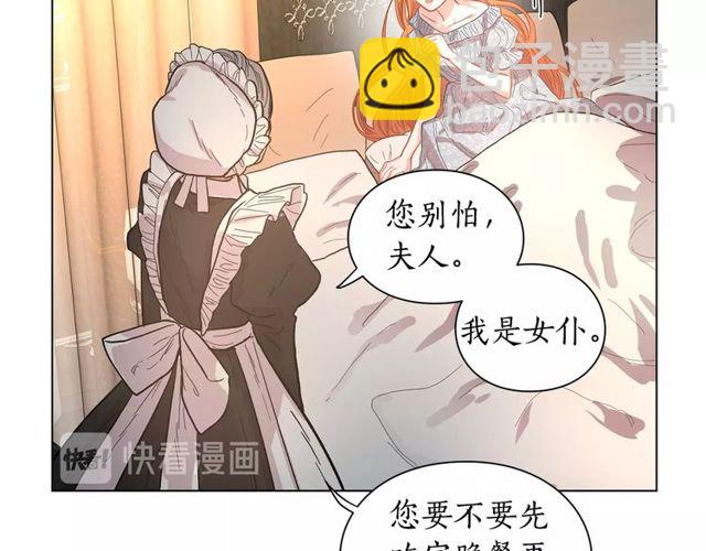 第17话 北方的领地？！112