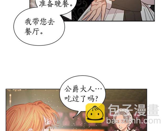 第17话 北方的领地？！116