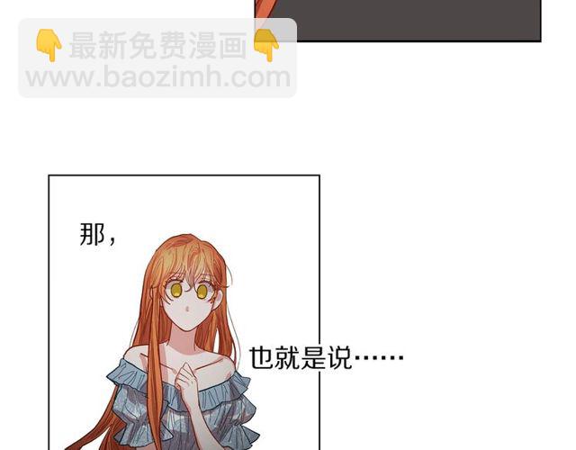 第17话 北方的领地？！119