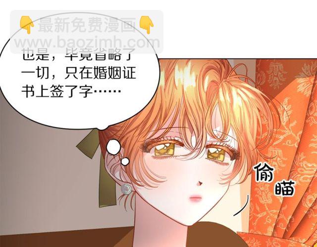 第17话 北方的领地？！24