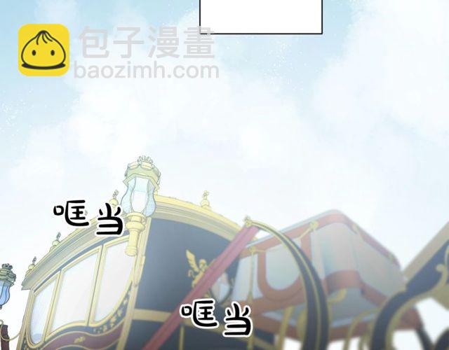 第17话 北方的领地？！65