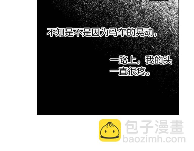 第17话 北方的领地？！67