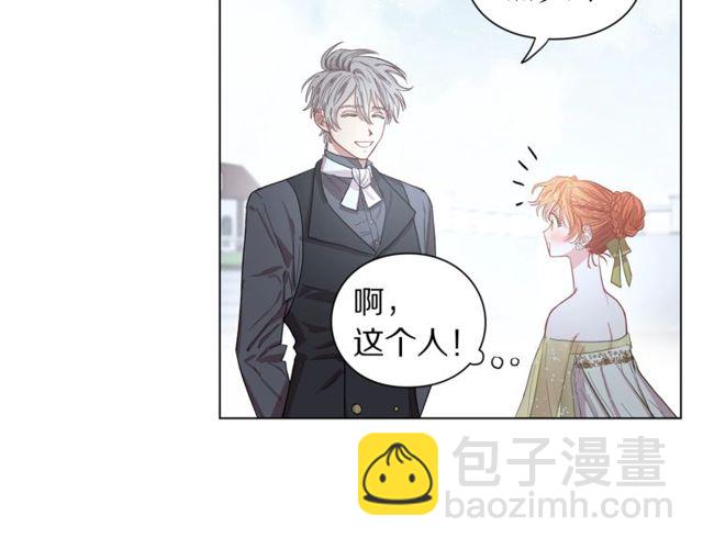 第17话 北方的领地？！72