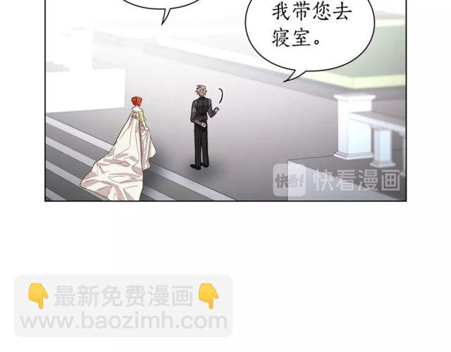 第17话 北方的领地？！86