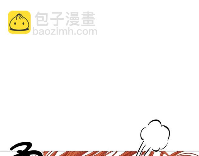 第17话 北方的领地？！87