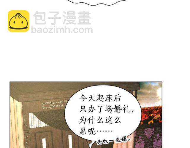 第17话 北方的领地？！89