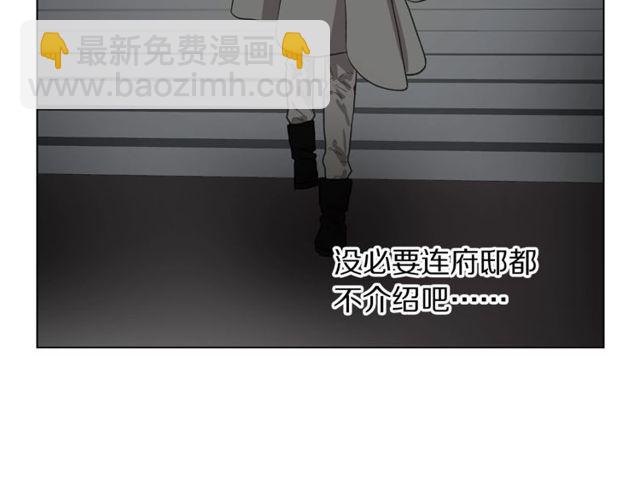 第17话 北方的领地？！96