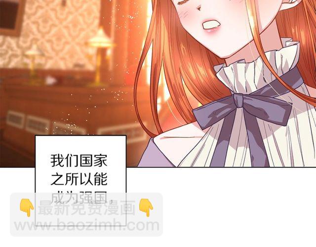 第23话 还是叫医生吧....10