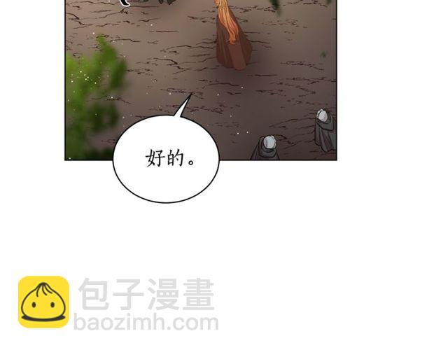 第23话 还是叫医生吧....104