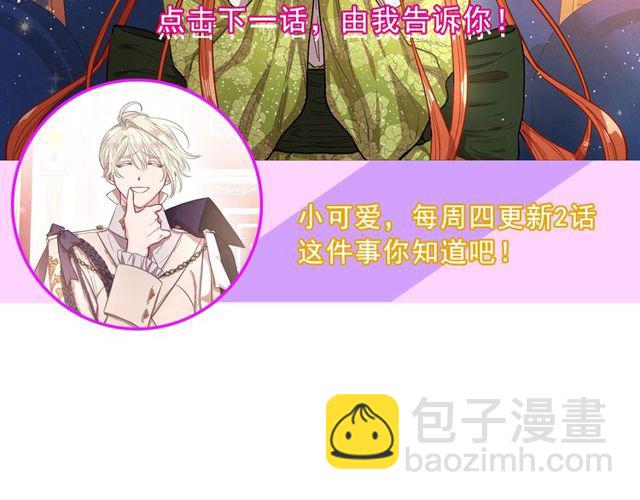 第23话 还是叫医生吧....110