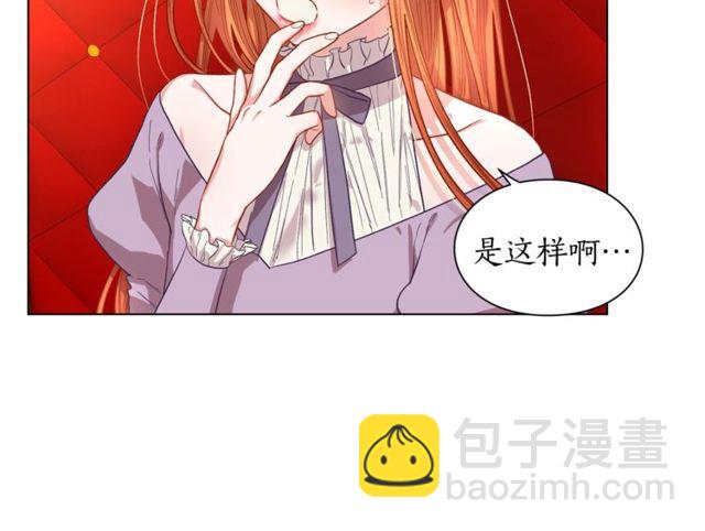 第23话 还是叫医生吧....29