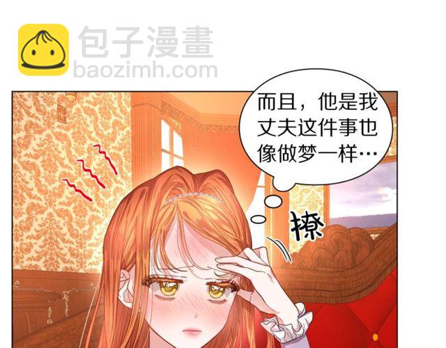 第23话 还是叫医生吧....32